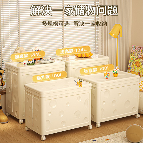 衣服收納箱大容量加厚帶輪整理箱翻蓋家用毛絨玩具被子折曡儲物箱