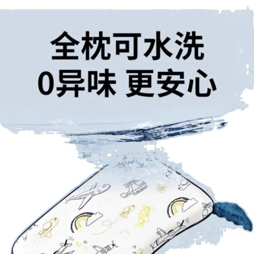 嬰幼兒枕頭寶寶3個月以上1-6嵗幼兒園安撫枕兒童專用四季通用a類