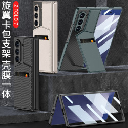 新款旋翼卡包適用三星ZFold7手機殼創意風插卡zfold7保護套