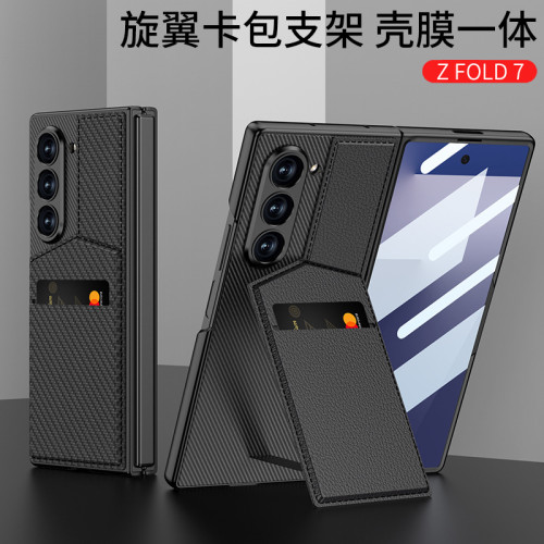 新款旋翼卡包適用三星ZFold7手機殼創意風插卡zfold7保護套