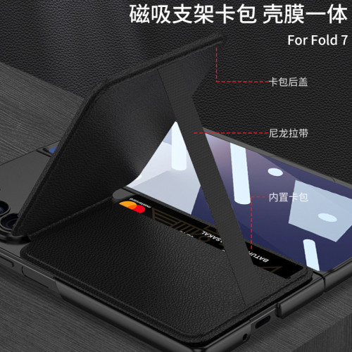 適用卡包皮夾三星z f old7手機殼多功能可拆分卡包磁吸支架保護套