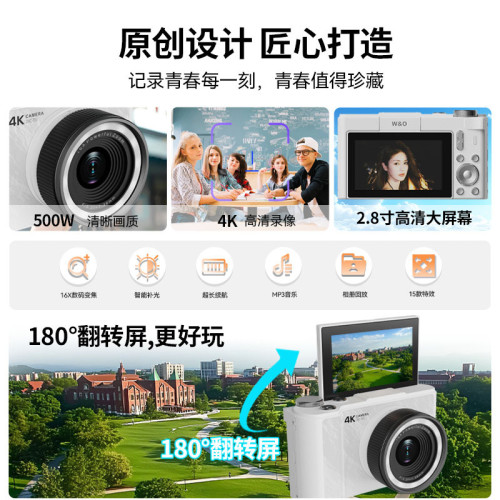 數碼相機 學生高清自拍照相機可攜式學生攝像機ccd迷你超薄