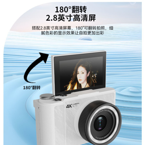 數碼相機 學生高清自拍照相機可攜式學生攝像機ccd迷你超薄