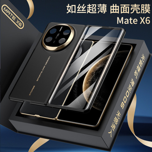 適用華爲MateX6手機殼膚感磨砂殼簡約個性保護套超薄曲面殼膜一體