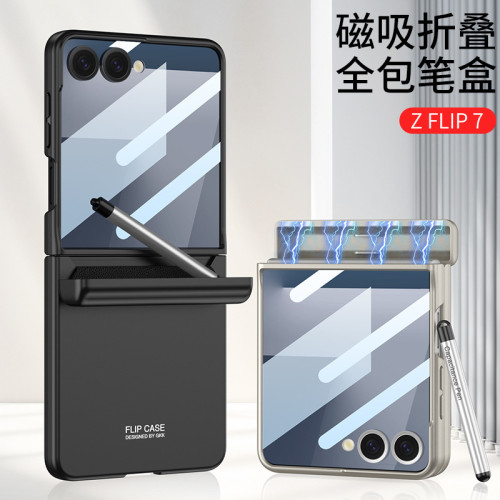適用三星Galaxy ZFlip7手機殼磁吸折曡筆盒帶筆手機殼簡風