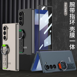 適用Z FOLD7手機殼精孔攝影機彈力手腕帶殼膜一體保護殼