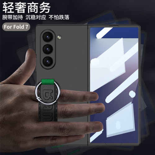 適用Z FOLD7手機殼精孔攝影機彈力手腕帶殼膜一體保護殼