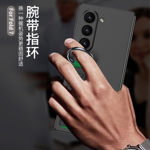 適用Z FOLD7手機殼精孔攝影機彈力手腕帶殼膜一體保護殼