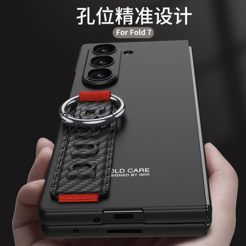 適用Z FOLD7手機殼精孔攝影機彈力手腕帶殼膜一體保護殼