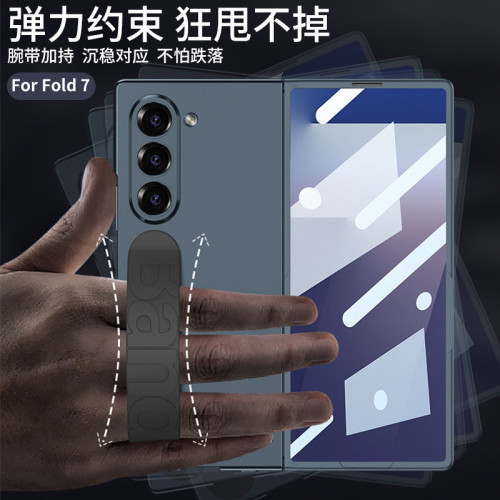 適用三星Z Fold7折曡手機殼矽膠彈力腕帶膚感殼膜一體fold7高級感