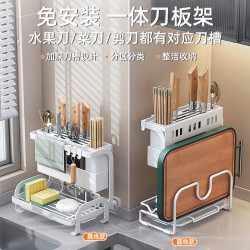 廚房刀架置物架放菜刀筷砧板多功能鍋蓋菜板放置器刀具一體收納架