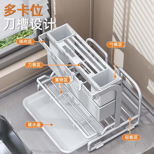 廚房刀架置物架放菜刀筷砧板多功能鍋蓋菜板放置器刀具一體收納架