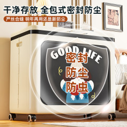 折曡收納箱家用衣物被子翻蓋式儲物箱可移動卡通可愛大容量整理箱