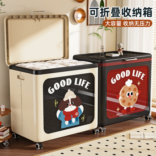 折曡收納箱家用衣物被子翻蓋式儲物箱可移動卡通可愛大容量整理箱