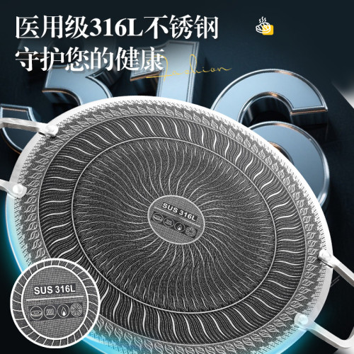 316不鏽鋼燒烤盤戶外可攜式烤肉盤蜂窩不沾燒烤盤通用三層鋼煎烤盤