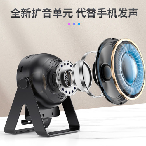 新款多功能手機支架藍牙音箱 5W氛圍夜燈戶外無線感應充手機支架