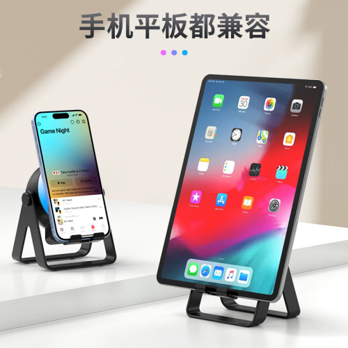 新款多功能手機支架藍牙音箱 5W氛圍夜燈戶外無線感應充手機支架