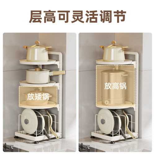 廚房可調節高度鍋架台面壁掛免打孔鍋蓋架卡扣拆卸簡約實用置物架