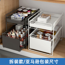抽拉式廚房下水槽置物架多功能櫥櫃下方抽屜式收納架調味料儲物架