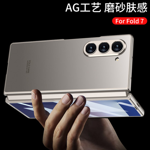 適用三星zfold7手機殼創意風防摔膚感AG折曡殼膜一體精準孔保護殼