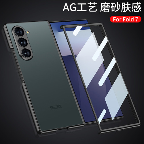 適用三星zfold7手機殼創意風防摔膚感AG折曡殼膜一體精準孔保護殼