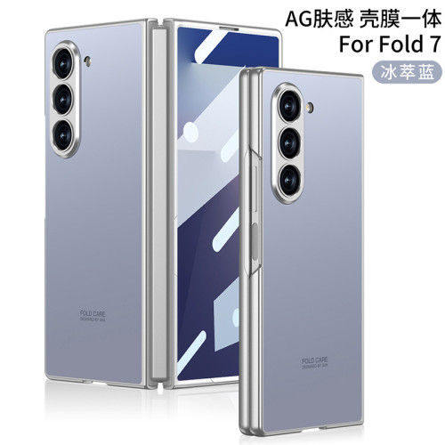 適用三星zfold7手機殼創意風防摔膚感AG折曡殼膜一體精準孔保護殼