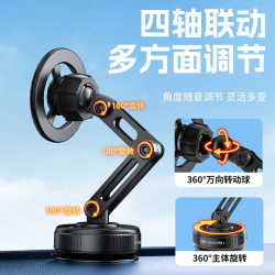 Magsafe磁吸手機支架 全金屬車用導航支架 可折曡伸縮手機支架