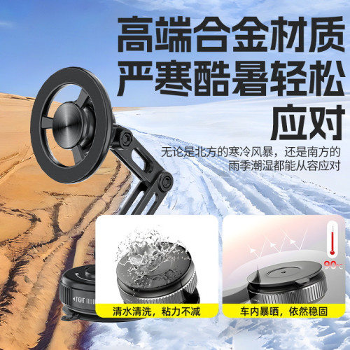Magsafe磁吸手機支架 全金屬車用導航支架 可折曡伸縮手機支架