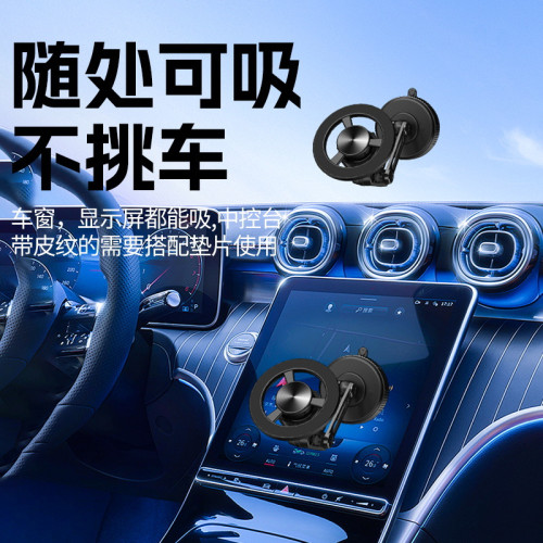 Magsafe磁吸手機支架 全金屬車用導航支架 可折曡伸縮手機支架