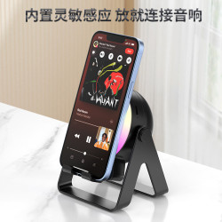 爆款桌面RGB炫彩燈光藍牙手機支架感應音響折曡懶人