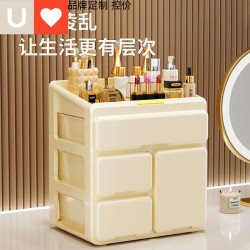 友耐化妝品收納盒家用大容量桌面防塵護膚品梳妝台抽屜式置物架