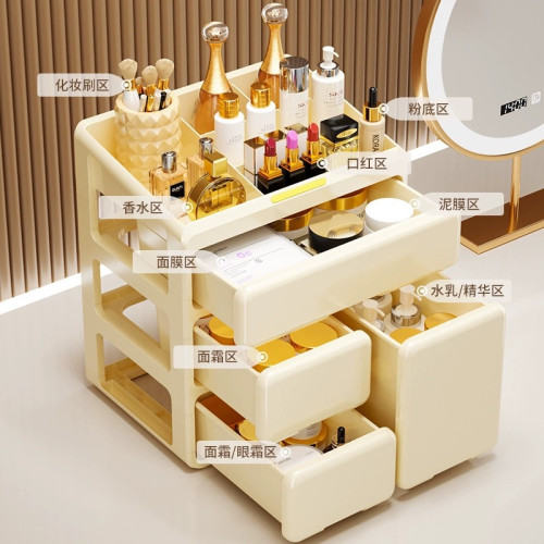 友耐化妝品收納盒家用大容量桌面防塵護膚品梳妝台抽屜式置物架