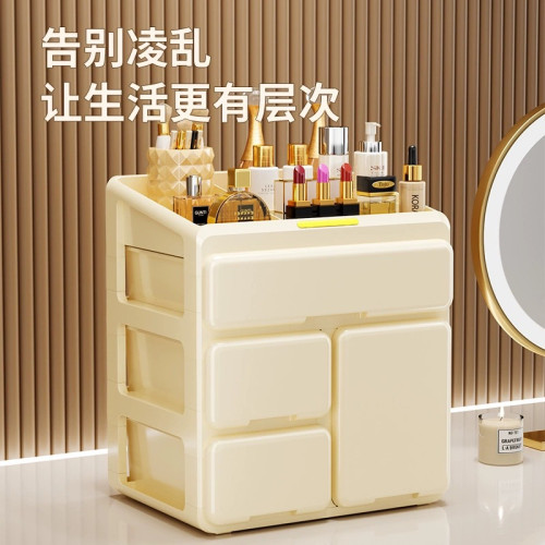 友耐化妝品收納盒家用大容量桌面防塵護膚品梳妝台抽屜式置物架