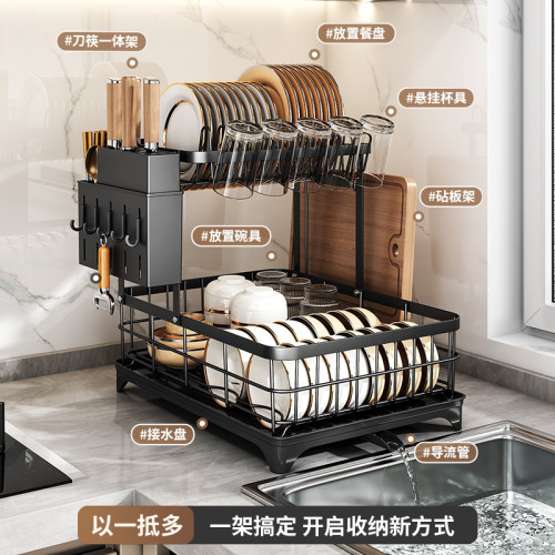 廚房碗碟架筷子筒刀架菜板架一體多功能廚具收納置物架360度排水