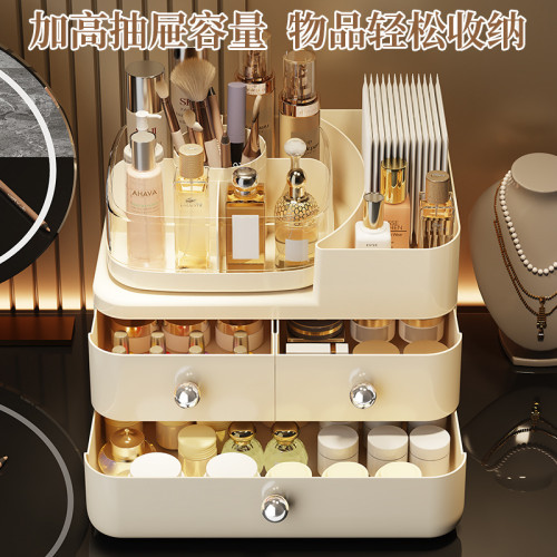 收納盒奶油風桌面梳妝台護膚品整理置物架旋轉抽屜式化妝品收納盒