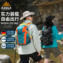 阿澤拉戶外包跑步騎行越野登山後背包輕便防潑水大容量馬拉松雙肩包