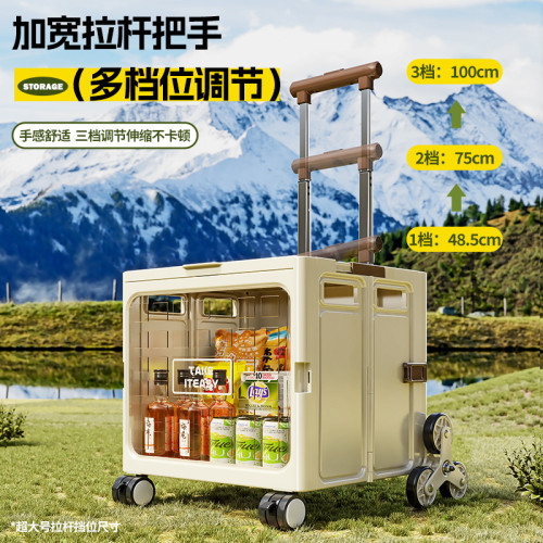 拉桿收納箱車用戶外可折曡手拉野營露營整理箱帶滑輪多功能小推車