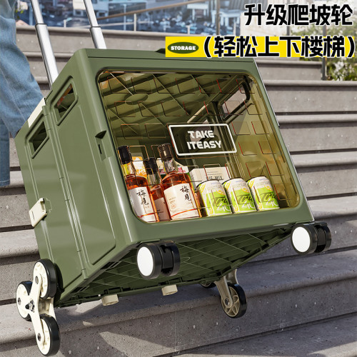 拉桿收納箱車用戶外可折曡手拉野營露營整理箱帶滑輪多功能小推車