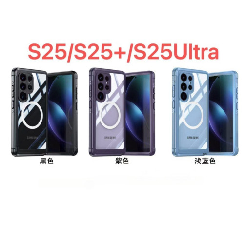適用三星S25手機殼透明360全包防摔減震防刮花磁吸無線充電保護套