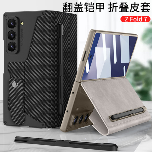 適用三星Z Fold7手機殼商務風鎧甲翻蓋魔術筆槽殼膜一體卡包皮套