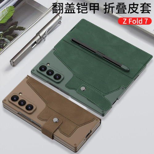 適用三星Z Fold7手機殼商務風鎧甲翻蓋魔術筆槽殼膜一體卡包皮套