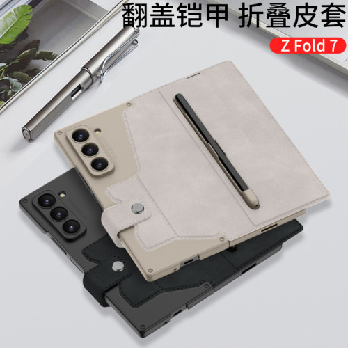適用三星Z Fold7手機殼商務風鎧甲翻蓋魔術筆槽殼膜一體卡包皮套