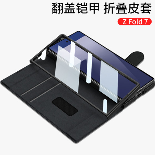 適用三星Z Fold7手機殼商務風鎧甲翻蓋魔術筆槽殼膜一體卡包皮套