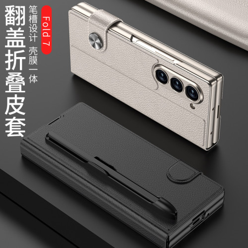 適用新款三星Z Fold7手機殼創意商務殼膜一體翻蓋全包皮套折曡套
