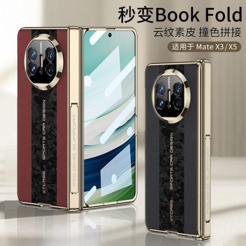 適用華爲matex5手機殼折曡秒變BookFold保護套磁吸x3殼膜一體皮套