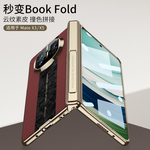 適用華爲matex5手機殼折曡秒變BookFold保護套磁吸x3殼膜一體皮套