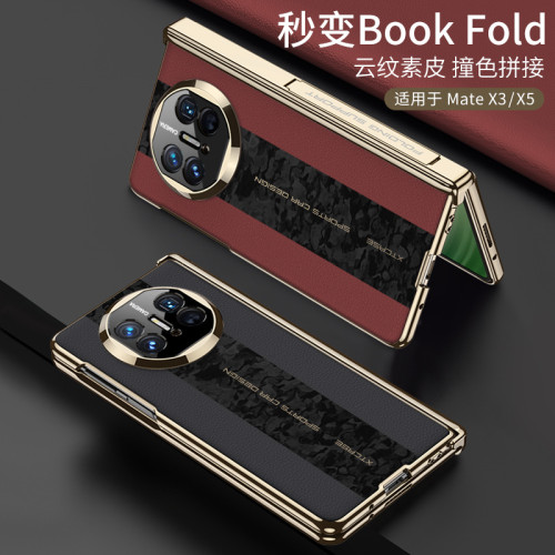適用華爲matex5手機殼折曡秒變BookFold保護套磁吸x3殼膜一體皮套