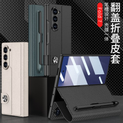 適用三星fold7手機殼翻蓋皮套卡包筆槽zfold7殼膜一體防摔保護套