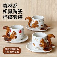 可愛松鼠家用咖啡杯碟套裝立體陶瓷馬克杯創意水杯早餐牛奶杯