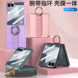 適用三星GalaxyZ Flip7手機殼高級感女Flip7摺疊螢幕腕帶指環保護套